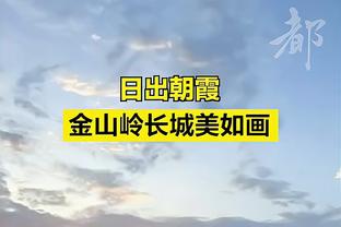 场均3.7分！名记：独行侠和AJ-劳森签下4年790万合同 后3年非保障